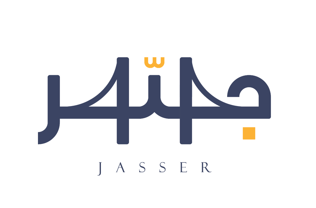 جسّـر