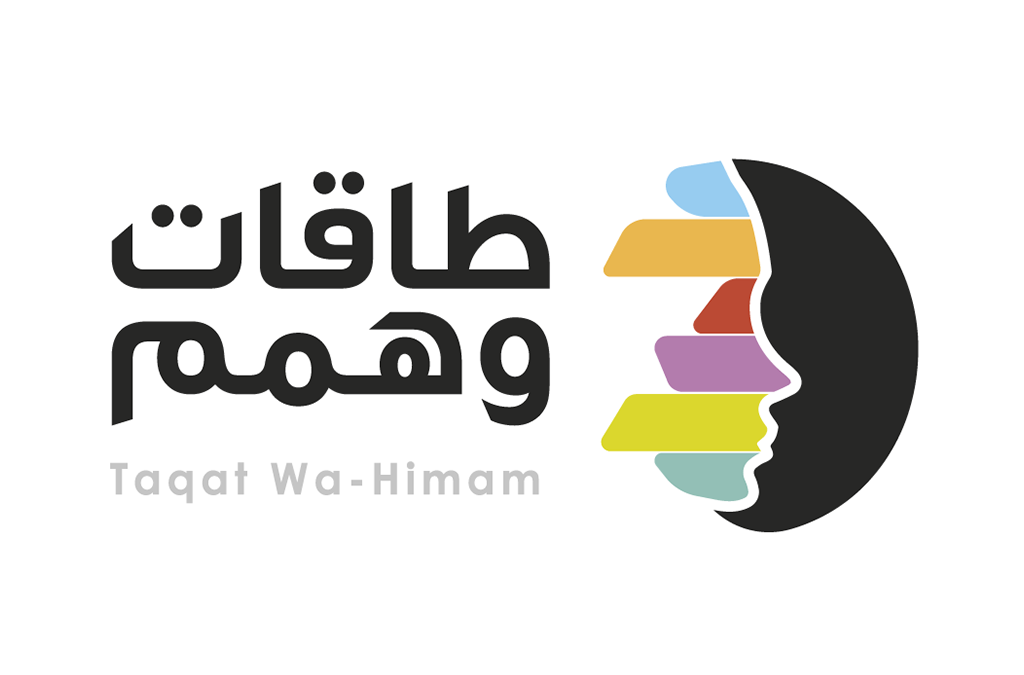 طاقات وهمم