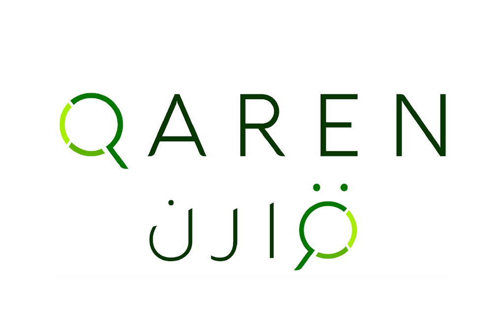 قارن