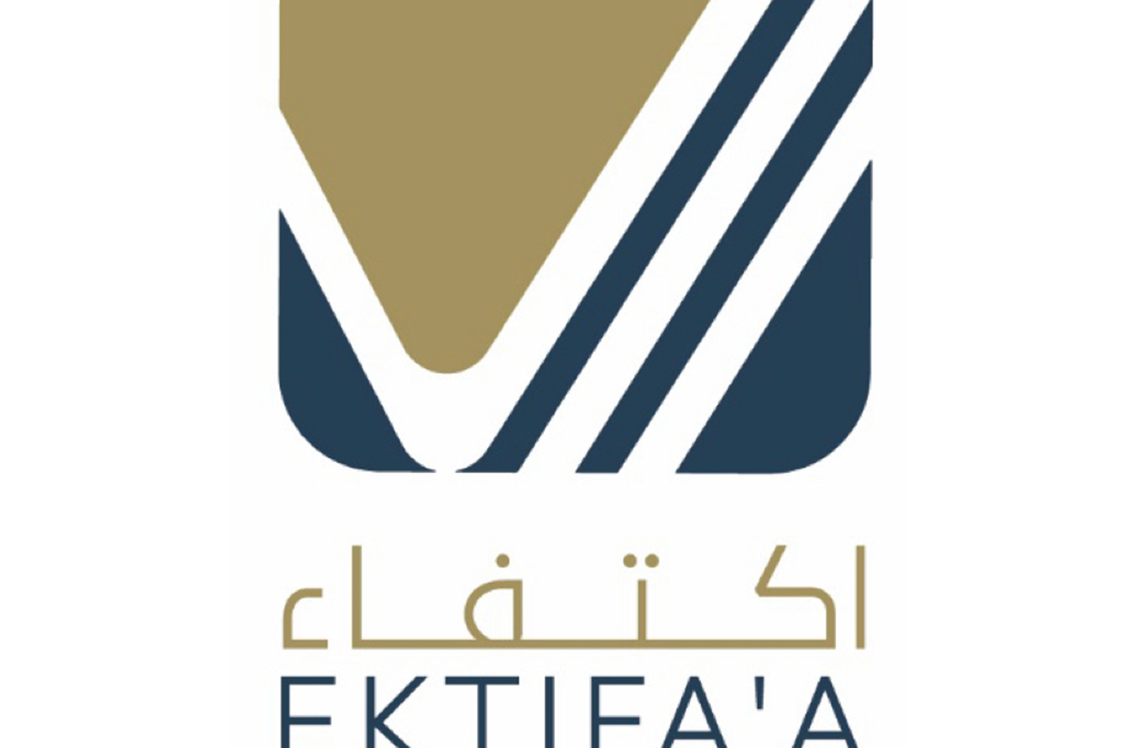 الاكتفاء المزدهر