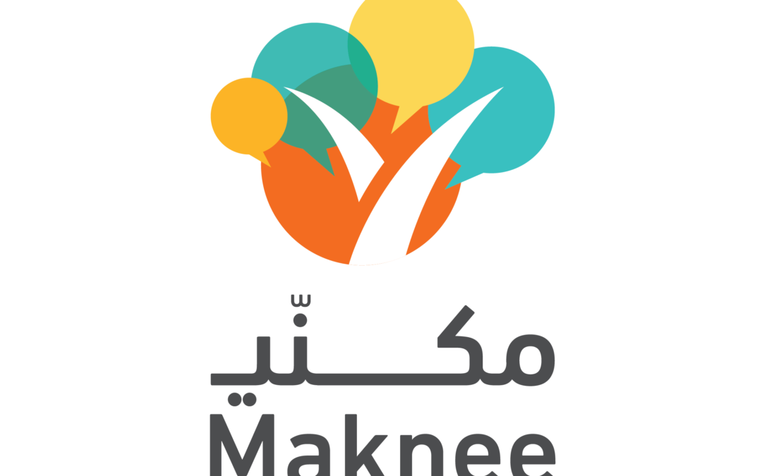 مكني