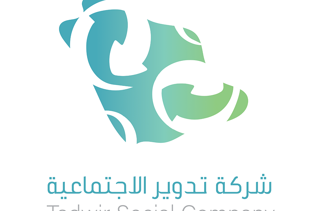 تدوير