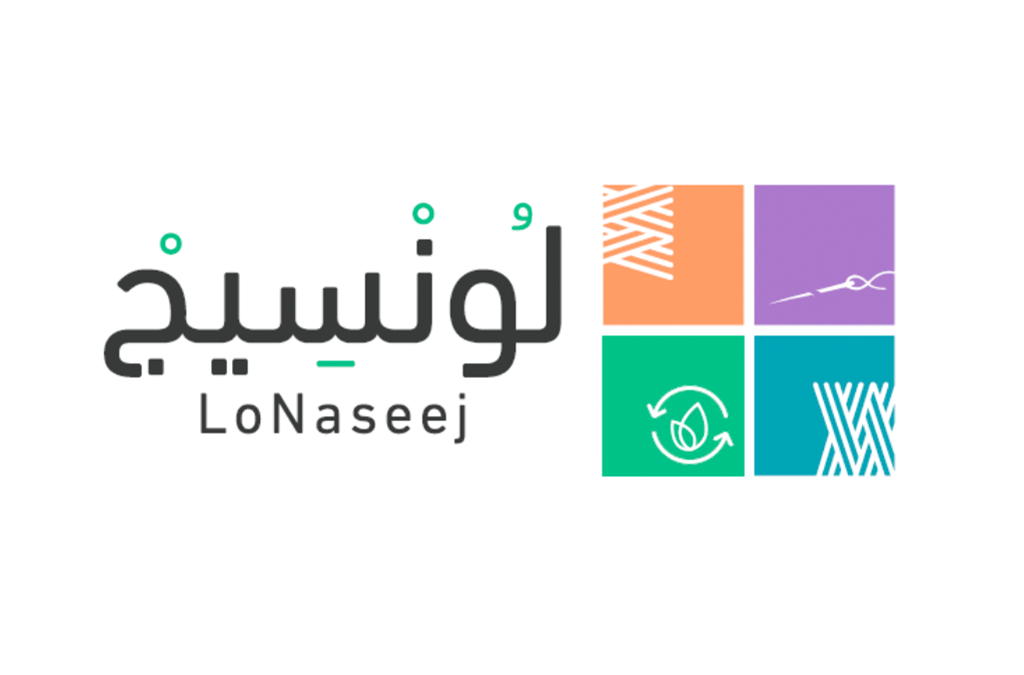 لونسيج
